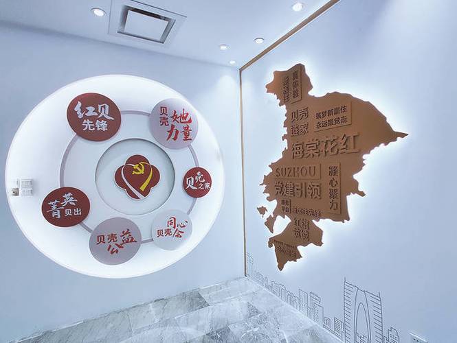 贝壳苏州聚力"服务者" 澎湃高质量发展动能
